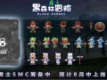 新季节最新爆料新闻直播,直播揭秘最新季节热点事件