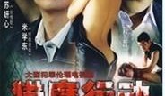 猎魔电视剧全集在线观看,魔幻世界中的冒险之旅