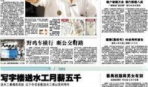 哪里有新闻爆料,网络爆料背后的新闻风云
