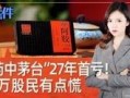 老吴爆料大米事件视频完整版,大米事件视频完整版深度解析