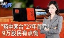 老吴爆料大米事件视频完整版,大米事件视频完整版深度解析