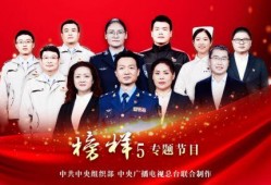 中央十五台直播在线观看,实时掌握精彩瞬间，尽享视听盛宴