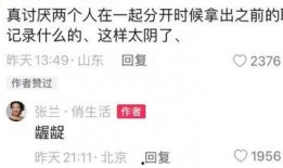 张兰主动爆料了吗视频,揭秘背后惊人真相