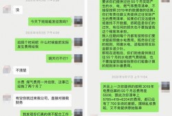 广州老赖爆料视频曝光,揭开失信者真面目