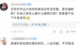 吃网红的瓜犯不犯法,吃网红瓜的法律边界