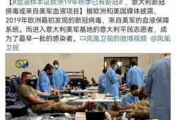 辉瑞员工爆料完整视频播放,完整视频揭露制药巨头内幕