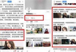 大新闻如何爆料抖音,如何轻松成为热门话题制造者