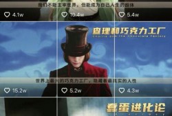 港圈爆料视频解说大全最新,最新热点事件深度解析