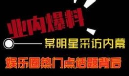 热点爆料有趣视频素材,那些让人捧腹大笑的趣味视频瞬间