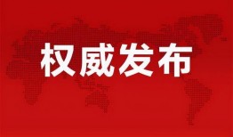 怀宁媒体爆料事件最新消息,最新进展及影响揭秘