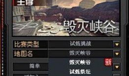 cf挑战活动爆料最新,神秘奖励等你来拿！