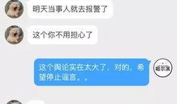 学院男生实名爆料视频大全,学院男生爆料视频大揭秘