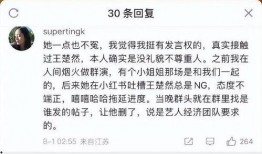 导演爆料王楚然视频在线观看,王楚然幕后视频曝光，精彩瞬间等你来观