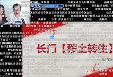 小李策划爆料完整视频,揭秘幕后真相