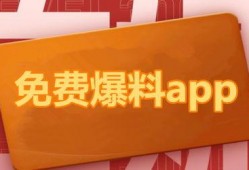 爆料最新热点,最新热点事件背后的惊人真相
