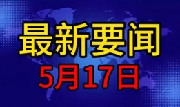 爆料与新闻,爆料与新闻背后的真相大起底