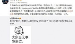 最新吃瓜大事件爆料是真的吗,揭秘爆料真实性