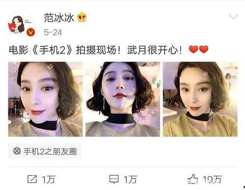娱乐圈吃瓜博主推荐