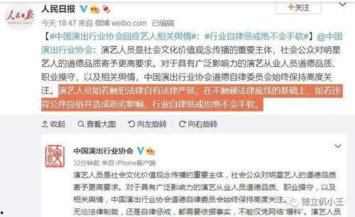 娱乐圈吃瓜素材视频下载,吃瓜素材视频大汇总