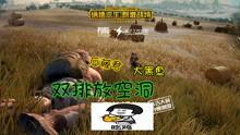 娱乐大瓜在线吃鸡游戏视频,在线吃鸡游戏视频，带你领略电竞魅力