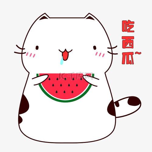 吃瓜图片可爱