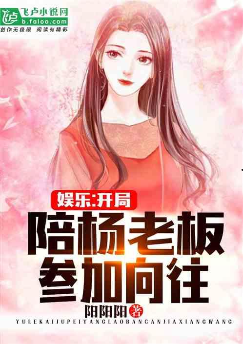 娱乐吃瓜酱人物原型小说