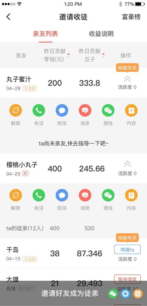 用户吃瓜娱乐1,揭秘娱乐圈幕后故事
